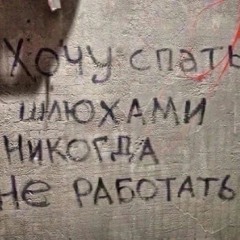 травмадол марихуана тикток версия.