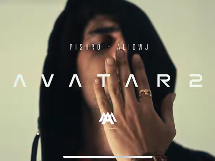 reza pishro&ali owj – avatar 2