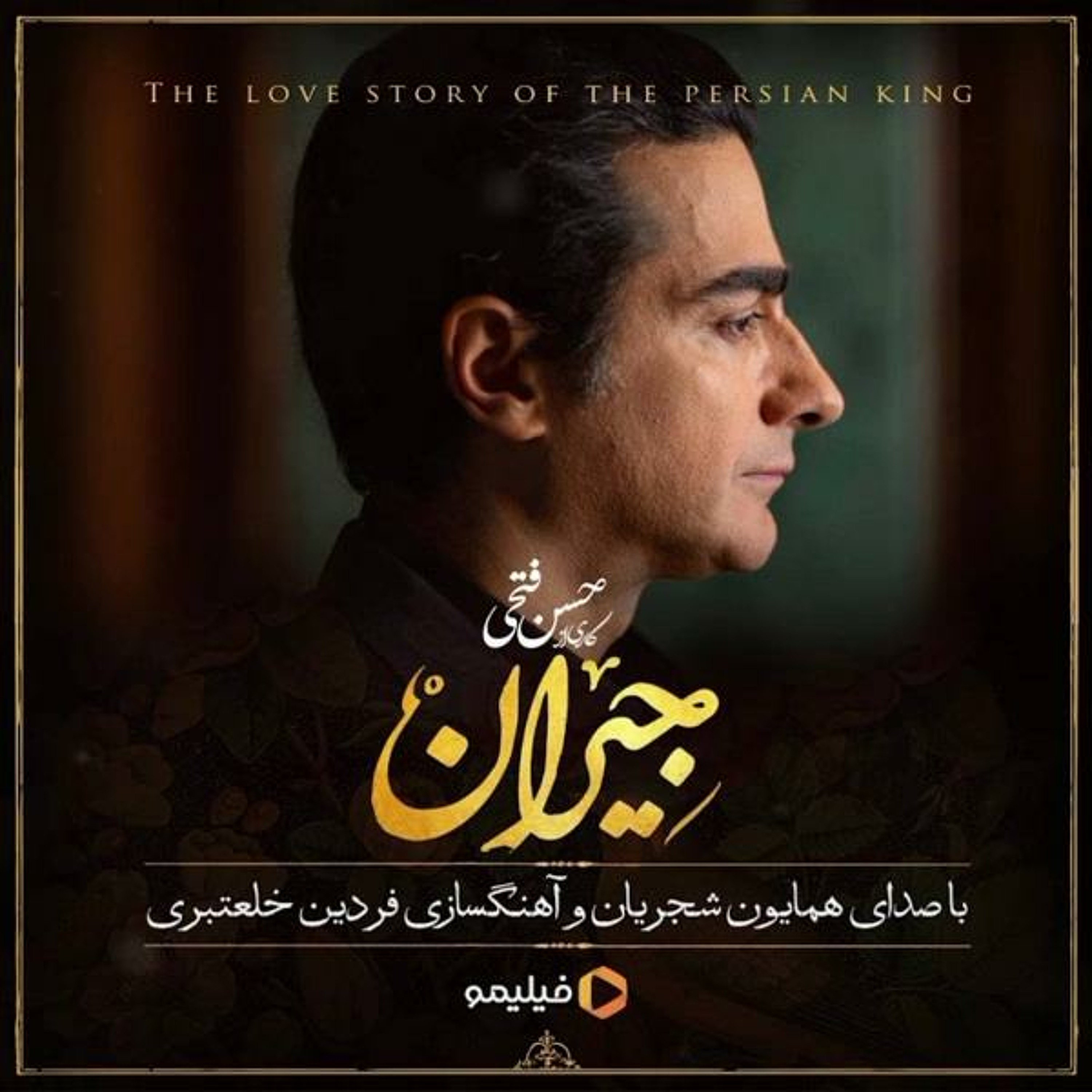 mehran29f