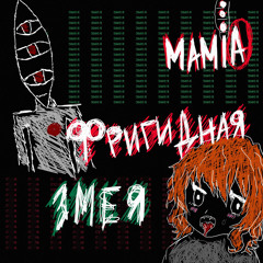 Пандора