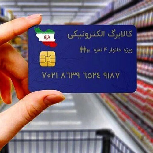 نحوه خرید اینترنتی کالابرگ از دیجی کالا