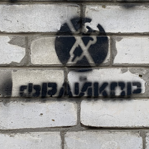 ACAB