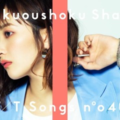 [Cover] Shout Baby by Ryokuoushoku Shakai (緑黄色社会)