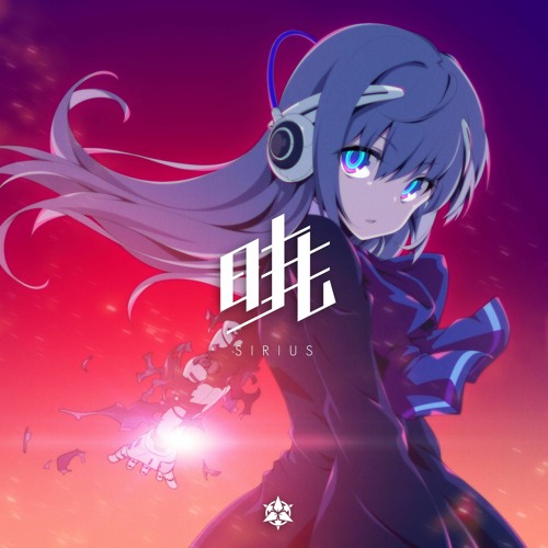 Stream Rg21ep01 暁 Sirius By Rigel Music Listen Online For Free On Soundcloud