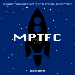 MPTFC