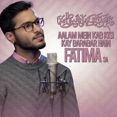 Aalam Mein Kab Kisi Kay Barabar Hain Fatima