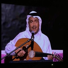 مير هذا نصيبك يا العيون الشقيه