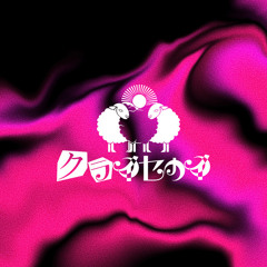 tragic rhapsody — kuraisekai