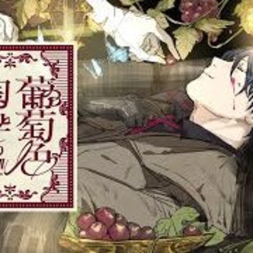 Stream 葡萄色陶酔 / 香椎モイミ feat. KAITO by Tsubaki (2) | Listen