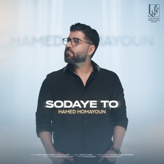 Sodaye To