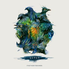 Hitori Tori - New Sossa