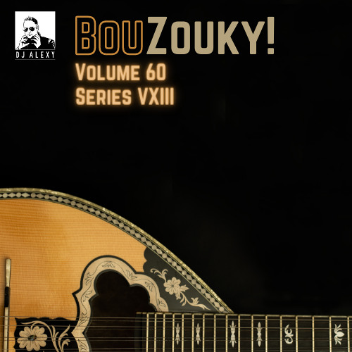 Bouzouky! - A Sexy Beats Creation (Produced by DJ Alexy)