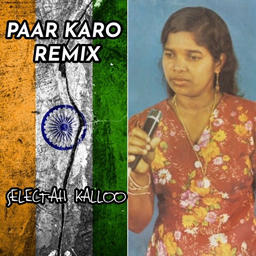 BIDJANWATIE CHAITOE - PAAR KARO (KALLOO REMIX)