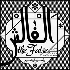 Al Falsh