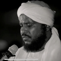 ‎⁨سورة يس || محمد عثمان حاج علي    surah yaseen || Mohammed Othman Haj Ali⁩.m4a