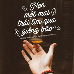 Em Muốn Tự Do  - HinCoi