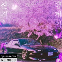 ne mogu - opium remix by tensyfx