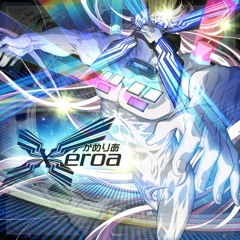 かめりあ - Xéroa