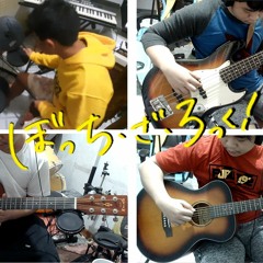 (転がる岩、君に朝が降る) (Rockn' Roll, Morning Light Falls On You) Kessoku Band/AKG Cover by TMBH | ぼっち・ざ・ろっく！