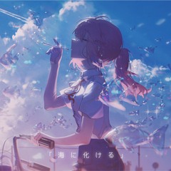 Rokudenashi - The Voice - Tada Koe Hitotsu (MinhXT Remix)| Demo