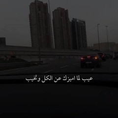 Mr SKiLLS Feat. Fatma Bouchiba  LIL BAADEK  الليل بعدك