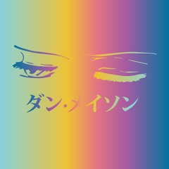 Dan Mason - Melatonin High (Rework 2021)