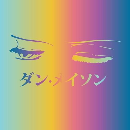 Stream Dan Mason - Melatonin High (Rework 2021) by Thomas Burley ...