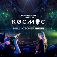 Hell Kitchen - Pirate Station "Kosmos" | LIVE!