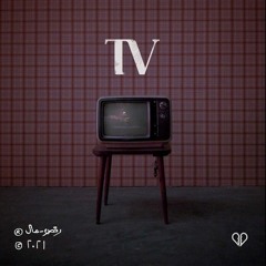 TV - Yonyo |  تي ڤي - يونيو