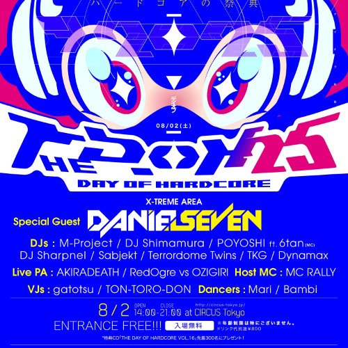 TDOH2025 Warm-Up Mix M-Project