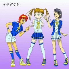 イキグサレ 「鋸引き」