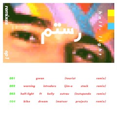 Bike Dream (Matsor Projects Remix)