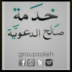 الشيخ محمد عايض " [مريم:59-60] " تلاوة خاشعة  at العين / عود التوبة