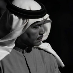 محمد عبده - راحت حياتي كلها هم ونكاد