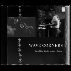 Wave Corners - Even Mike (Dasha Ignatova Remix)