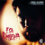 Artwork for Con el Ritmo del Tambo (feat. Eric Salgado, 7 Potencias & La Orquesta Habana Brass)
