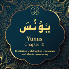 CH. 10 Yunus - سُوْرَةُ یُوْنُسَ - Quran with English Translation & Short Commentary