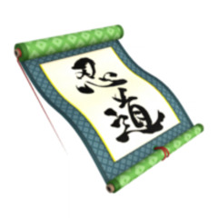 S.A.M.U.R.A.I - Prod. Steven Barrixx [Trap Instrumental]