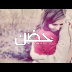 Karim Moka - Hug - عقرب - حضن Ft. Slyver PV