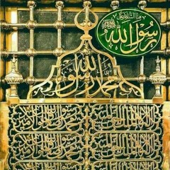 بردة البوصيري (إلقاء) - الشيخ أنس السلطان