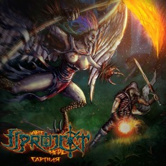 Bagroviy Parüs (The Crimson Sail) / Багровый парус