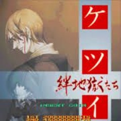 Ketsui DOOMSDAY (Select)