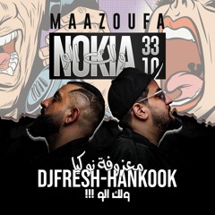 [ FOR DJZ ] DJ FRESH - BYHANKOOK  - معزوفة نوكيا - ولك الو