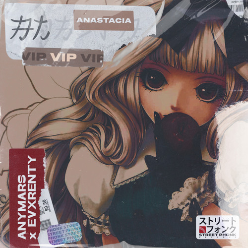 Anastacia VIP (Sped up)