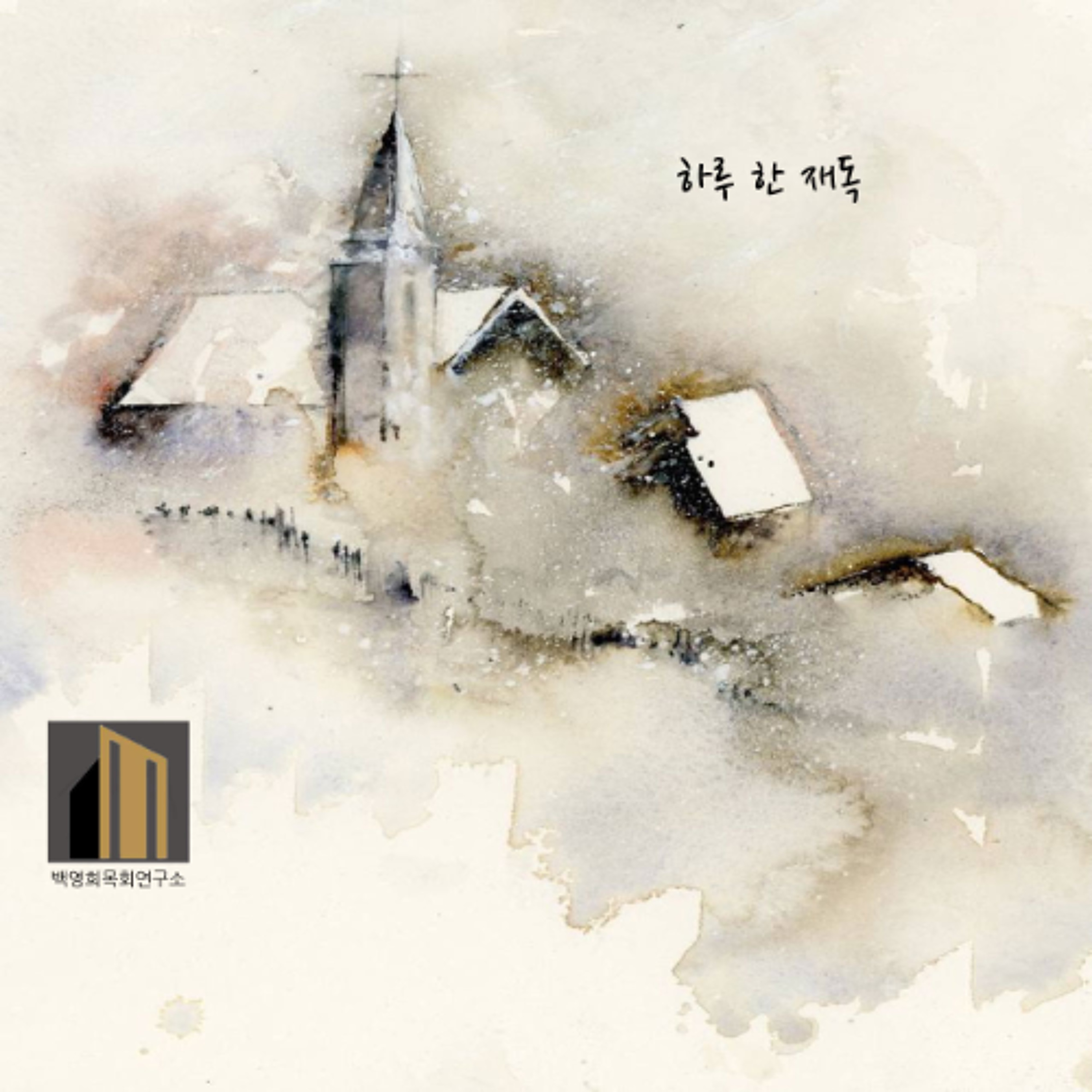 1988년 1월 13일 새벽_mixdown episode artwork