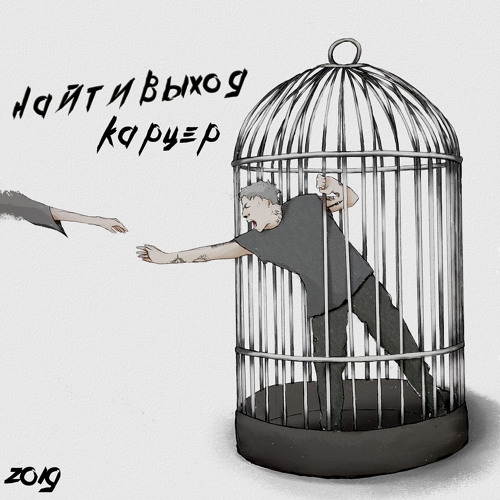 Родина