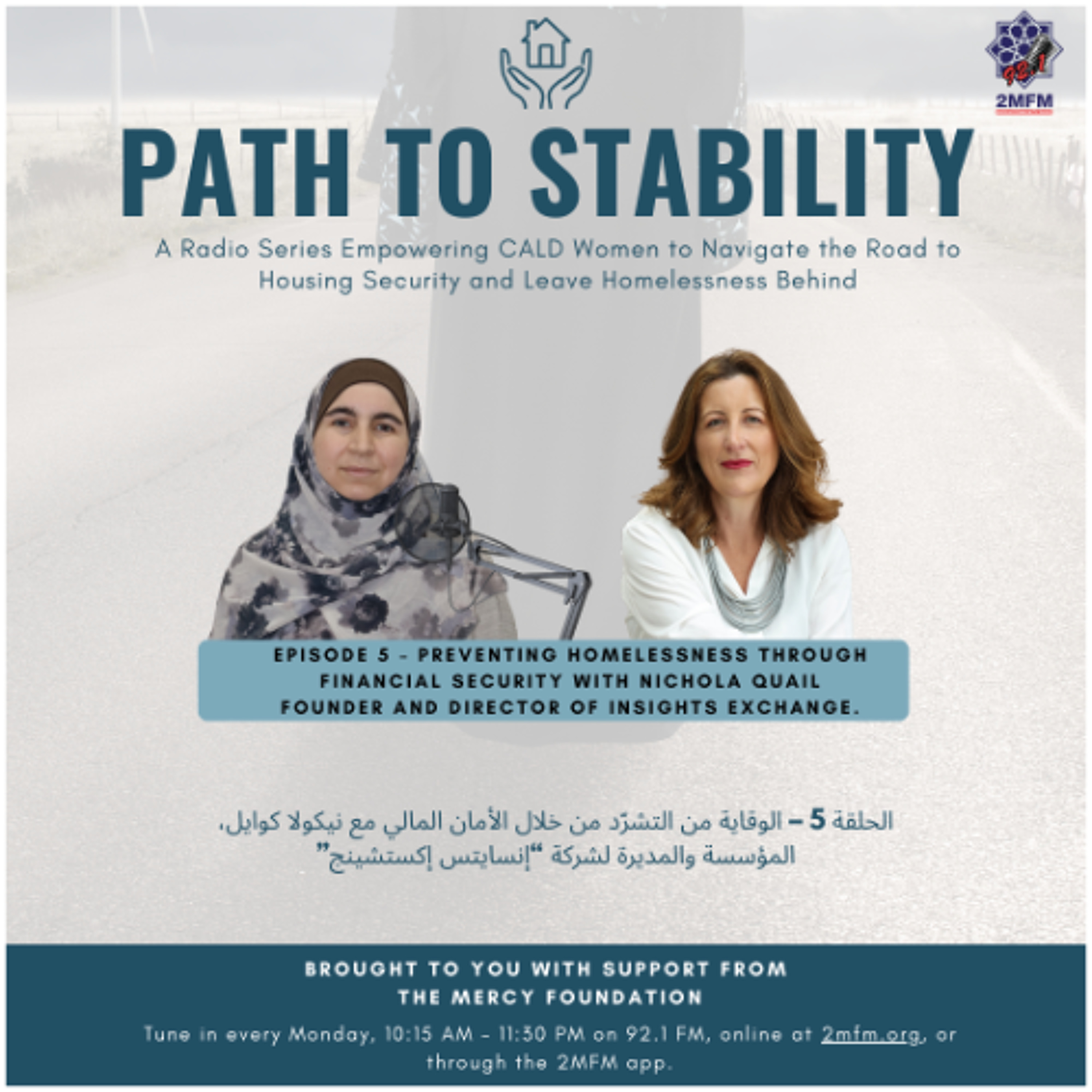 005 Path to Stability