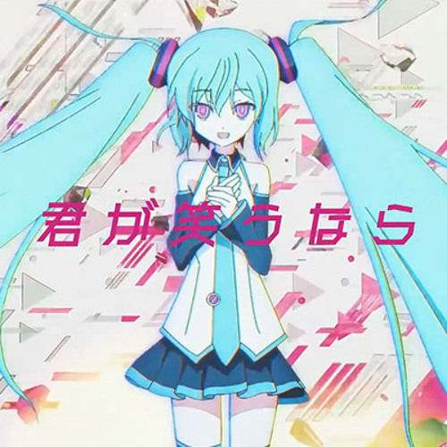 Hatsune Miku - Because You're Here
