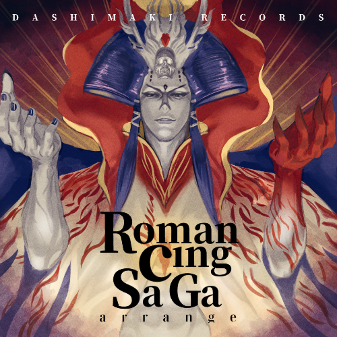 Stream 【XFD】Romancing SaGa Arrange （ロマンシング・サガ アレンジ