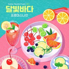 fromis_9 (프로미스나인) sea of moonlight (달빛바다 1시간, 1 hour)